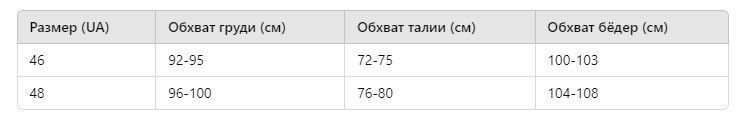 Женская майка Ezgi 100% хлопок бежевая в рубчик S 46-48 2392767350 фото