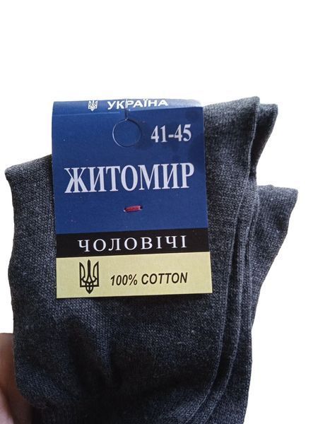 Носки 30 пар "Житомир" 100 % хлопок 3 цвета демисезонные классические 41-45 размер 2554460510 фото