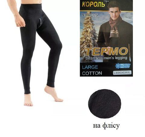 Подштанники термо мужские ТМ "Король " на флису размер L-9XL (48-58) 23064521435123 фото