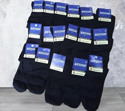 Шкарпетки 12 пар "Житомир" 100% бавовна чорні 41-43р 1937167317 фото