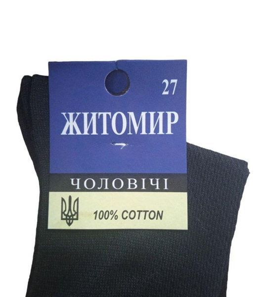 Носки 12 пар "Житомир" 100% хлопок черные 41-43р 1937167317 фото