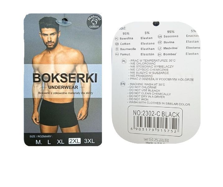 Труси чоловічі боксери ТМ &ldquo;BOKSERKI&ldquo; 4 шт. в наборі 2XL (1.80&ndash;1.90 / 90-100кг.) чорні 2686526252 фото