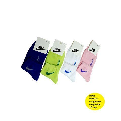 12 пар в упаковці, жіночі шкарпетки NIKE 4 кольори 36-41р. 1942664662 фото