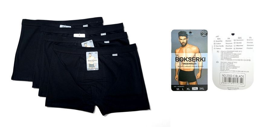 Труси чоловічі боксери ТМ &ldquo;BOKSERKI&ldquo; 4 шт. в наборі XL(1.75&ndash;1.85 / 80-90кг.) чорні 2686526251 фото