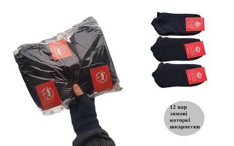 12 пар зимних женских коротких носков ТМ "Socks-club" махра 36-39р 2055723315 фото