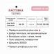 Колготки жіночі з імітацією шкіри термо ТМ "ЛАСТІВКА" 3000d (48-54) 2818350449 фото 2