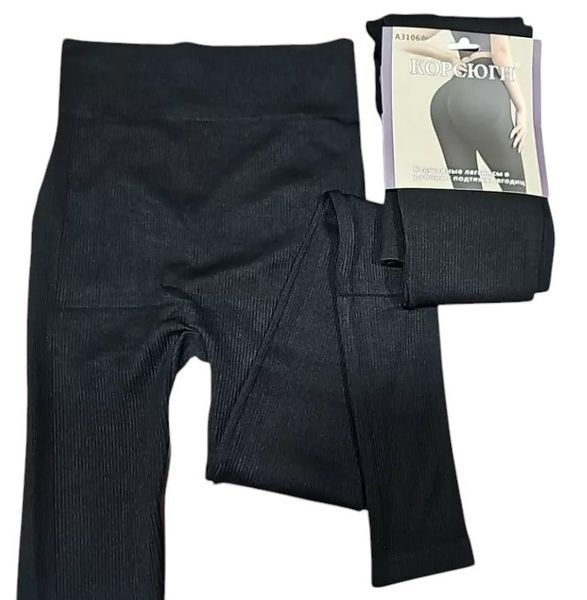 Лосіни (легінси) жіночі ТМ "ЛАСТІВКА" рубчик з ефектом push-up M/L OVERSIZE (46-48) 2467506022 фото