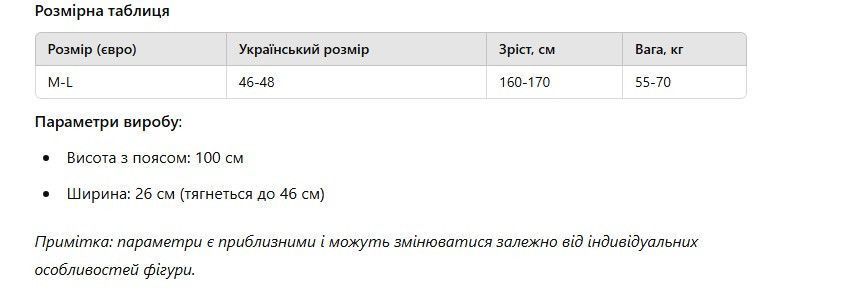 Лосіни (легінси) жіночі ТМ "ЛАСТІВКА" рубчик з ефектом push-up M/L OVERSIZE (46-48) 2467506022 фото