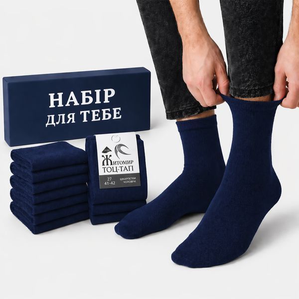5 пар у коробці, подарунковий набір шкарпеток ТМ "НАБІР ДЛЯ ТЕБЕ" сині 41-42р. 3018720850 фото