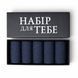 5 пар у коробці, подарунковий набір шкарпеток ТМ "НАБІР ДЛЯ ТЕБЕ" сині 41-42р. 3018720850 фото 1