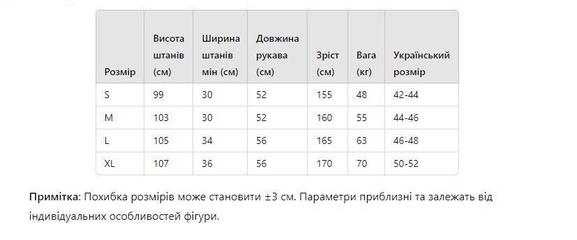 Жіночий спортивний костюм велюровий (штани +кофта з капюшоном на застібці) M (44-46) 2382568959 фото