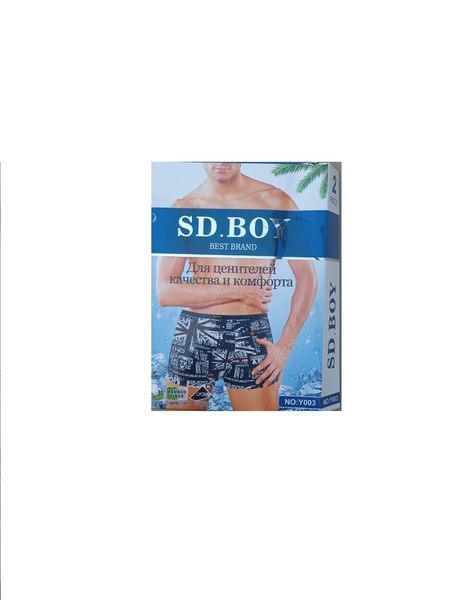 Труси чоловічі боксери ТМ "SD.BOY" 2 шт 3 XL (52-54 ) 2227463962 фото
