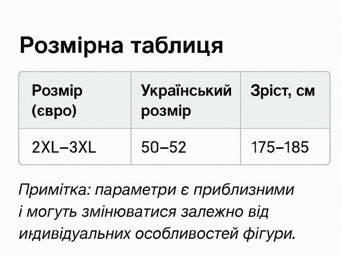 Лосіни (легінси) жіночі ТМ &ldquo;ЛАСТІВКА&ldquo; рубчик з ефектом push-up 2L-3XL OVERSIZE (50-52) 2749312691 фото