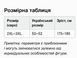 Лосіни (легінси) жіночі ТМ &ldquo;ЛАСТІВКА&ldquo; рубчик з ефектом push-up 2L-3XL OVERSIZE (50-52) 2749312691 фото 2