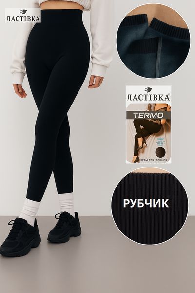 Лосины термо женские мех рубчик ТМ "ЛАСТОВКА" манжет размер (52-64 р) 3XL-8XL 2856829292 фото