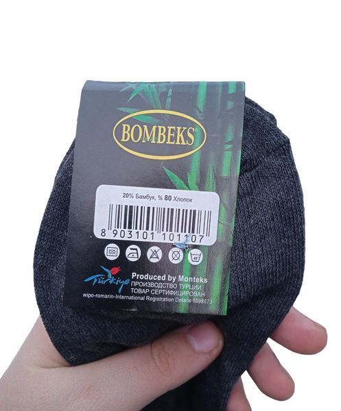 Упаковка шкарпеток 12 пар ТМ "Bombeks" 20% бамбука 3 кольори 42-44 розмір 2083573505 фото