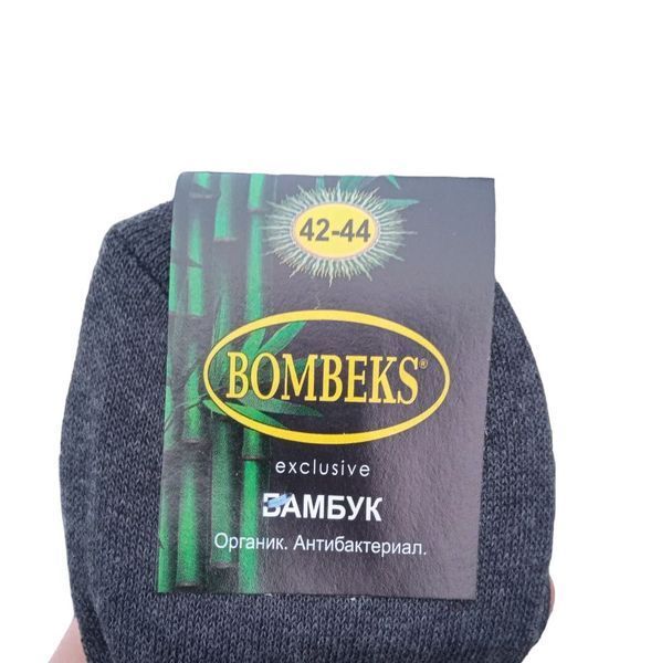 Упаковка шкарпеток 12 пар ТМ "Bombeks" 20% бамбука 3 кольори 42-44 розмір 2083573505 фото
