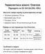 Лосини жіночі термо шерсть рубчик Ластівка Розмір 3XL&ndash;8XL (52&ndash;64) 2825445048 фото 3