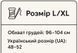 Женский спортивный топ в рубчик &mdash; ТМ UOKIN, размер L/XL 48-52, цвет розовый 2616332944 фото 2
