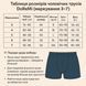 Чоловічі труси сімейні ТМ &ldquo;DOREMI&ldquo; 7 розмір 2XL(185-190см) 52-54 3 шт 2689510286 фото 2