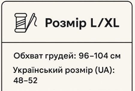 Женский спортивный топ в рубчик &mdash; ТМ UOKIN, размер L/XL 48-52, цвет темно серый 2616338744 фото