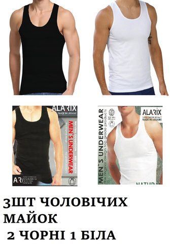 Мужская однотонная хлопковая майка (3 шт. в упаковке, 2 цвета) ТМ "Alarix" &ndash; черный , белый, (4XL/54) 2539828090 фото