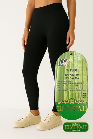 Лосіни з начесом ТМ &ldquo;ШИГУАН&ldquo; весна/ осінь oversize 6XL (54-60р) 2836327620 фото
