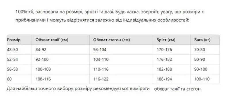 Чоловічі сімейні труси 2 шт набір ТМ Strong 100% х б розмір L 48-50 2539262482 фото