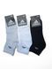 12 пар в упаковці, шкарпетки ADIDAS 3 кольори білі 40-45 грн. 2505008307 фото 2