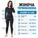 Жіноча термобілизна технологія OMNI-HEAT COLUMBIA XL (48-50 Р) 3189751951 фото 2