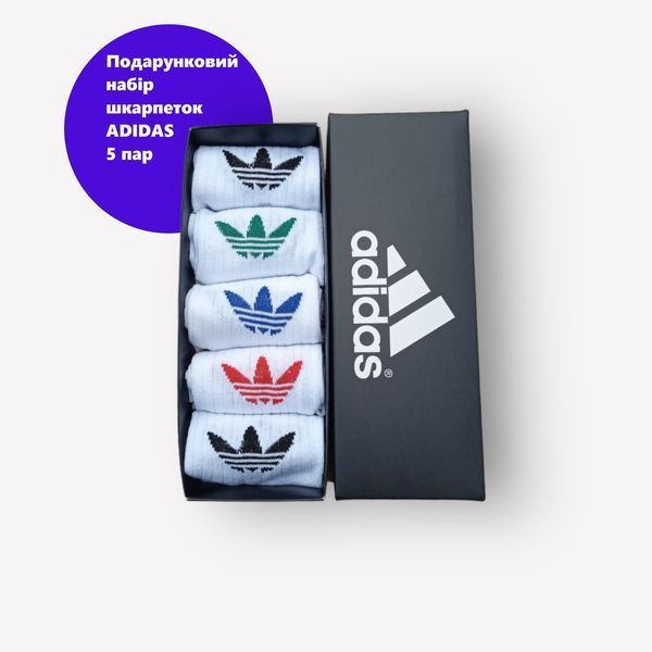 5 пар у коробці, подарунковий набір високих шкарпеток ADIDAS 4 кольори 41-45р. 2174377320 фото