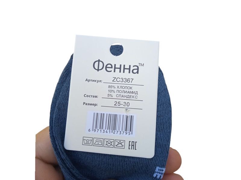 Дитячі шкарпетки 12 пар ТМ "ФЕНА" 6 кольорів у наборі 20-25 розмір 2354710971 фото