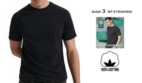 Футболка хлопковая мужская черная 3 шт в наборе 100% хлопок ТМ "STRONG" ( 4XL/54-56) 2502215218 фото