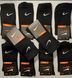 12 пар в упаковке, носки NIKE черные 2018748323 фото 1