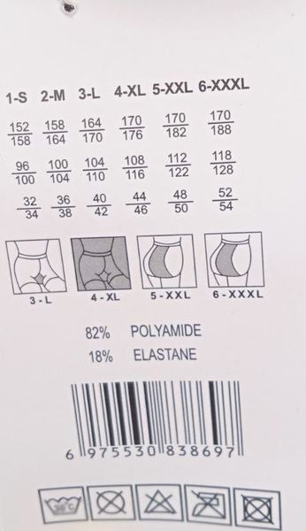Лосіни теплі на байку від ТМ Jujube 1800den 44-46 2367267839 фото