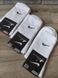 1 пара носки NIKE белые 36-39р. с резинкой на стопе 2049102536 фото 7
