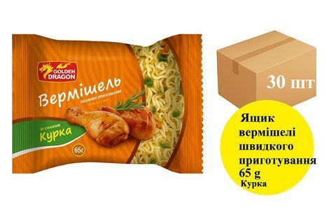 Ящик вермішелі швидкого приготування ТМ "Golden Dragon" курица не гостра 65g 30шт 2816361334 фото
