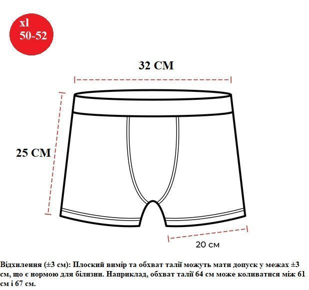 Труси чоловічі боксери ТМ "UOMO" 3 шт. в наборі XL (50-52 ) 3 кольори. 2542826284 фото
