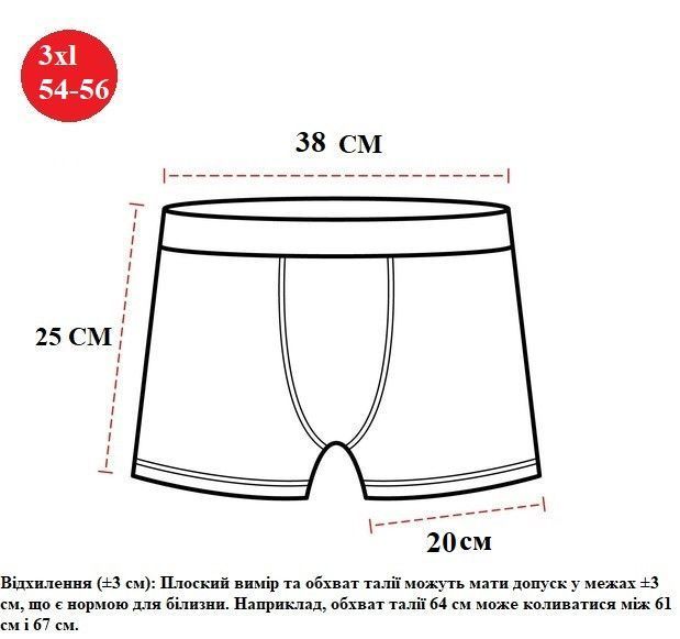 Труси чоловічі боксери ТМ &ldquo;UOMO&ldquo; 3 шт. в наборі 3 XL (54-56 ) 3 кольори 2542826288 фото