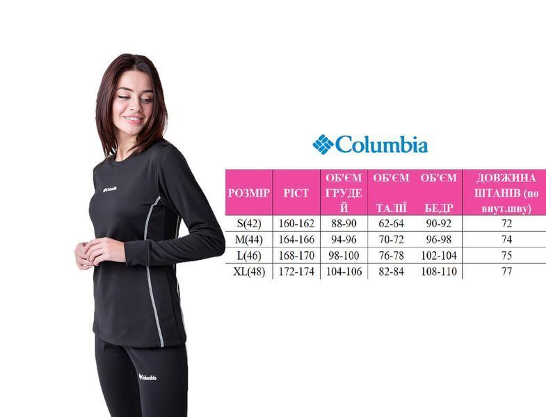 Женское термобелье технология OMNI-HEAT COLUMBIA + пара термоносков S 1 фото