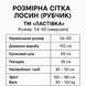 Лосины (леггЛосины (леггинсы) женские ТМ "ЛАСТОЧКА" рубчик весна - осеньинсы) женские ТМ "ЛАСТОЧКА" рубчик ткань мустанг (48-54) 2836587710 фото 2