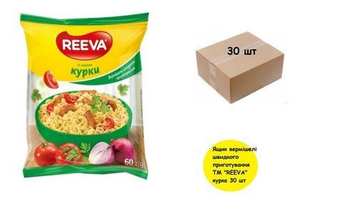 Ящик вермішелі швидкого приготування ТМ "REEVA" курка 60g 30 шт 1904256836 фото