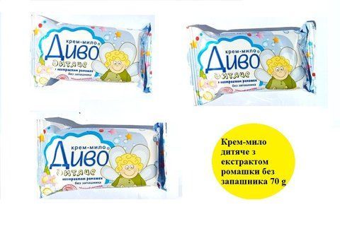 Тверде туалетне крем-мило ТМ &ldquo;Диво&ldquo; 70 г дитяче з ароматом ромашки 1 шт 1838197054 фото