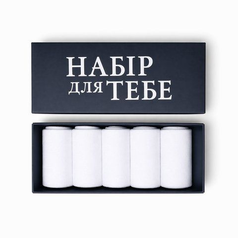 5 пар у коробці, подарунковий набір шкарпеток ТМ "НАБІР ДЛЯ ТЕБЕ" білі 41-42р. 3018724165 фото