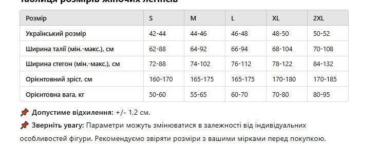 Жіночі шорти для занять спортом і фітнесом з високою посадкою S(42-44) 2496986548 фото