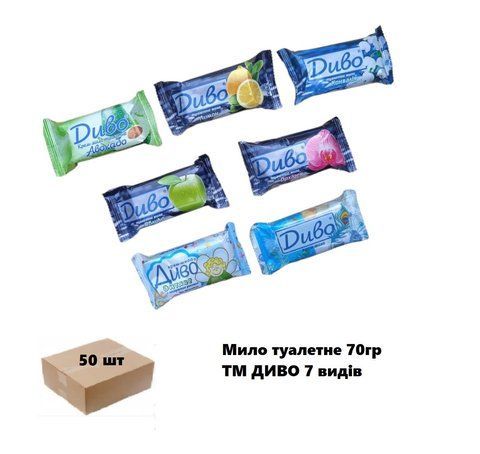 Тверде туалетне мікс ароматів 7 видів ТМ "ДИВО" 70 г 50 шт ящик 2246001906 фото