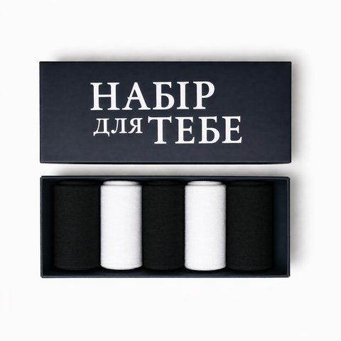 5 пар у коробці, подарунковий набір шкарпеток ТМ "НАБІР ДЛЯ ТЕБЕ" чорні+білі 41-42р. 3018818075 фото