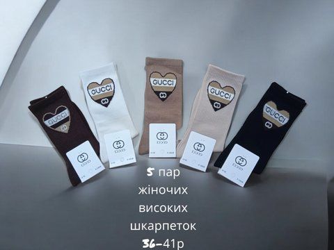 Набір жіночих високих шкарпеток 5 пар ТМ "КОРОНА" 37 -41 розмір 2308409948 фото